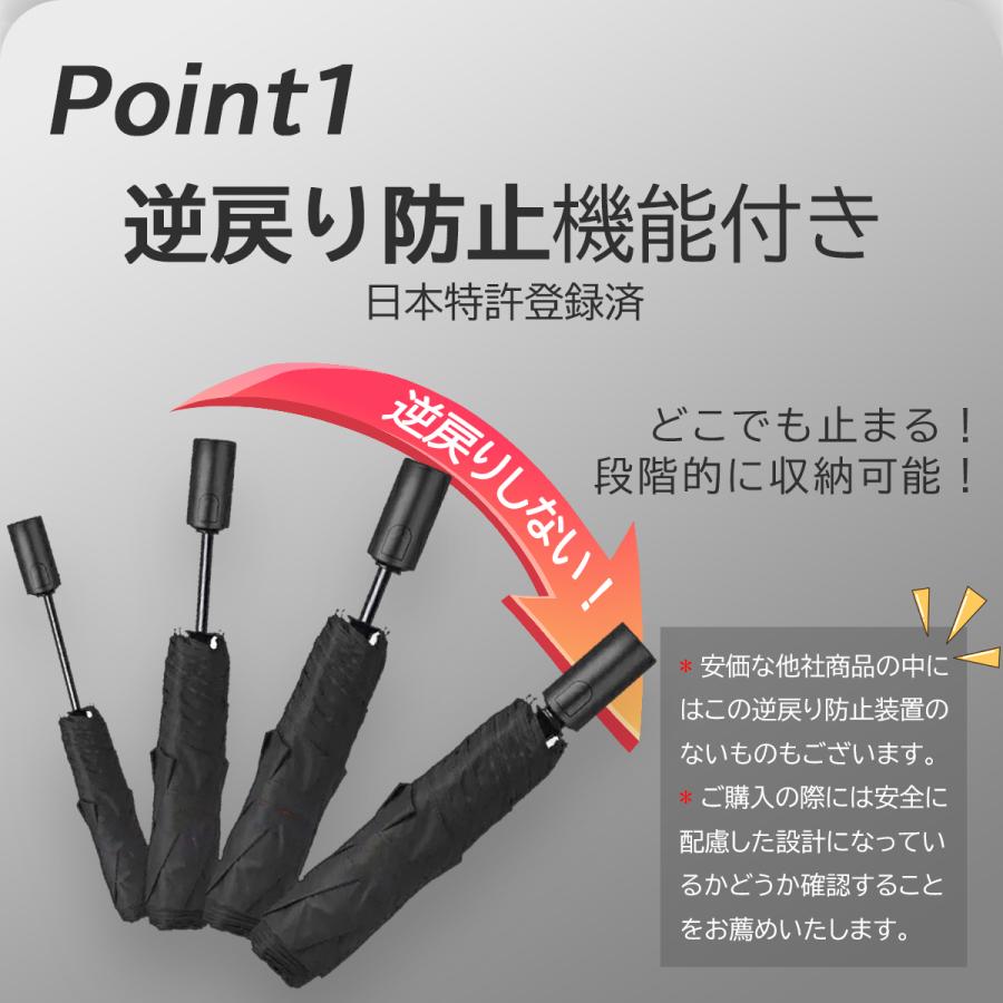 折りたたみ傘 メンズ ワンタッチ 自動開閉 日本特許 逆戻り防止 大きい 超撥水 耐風傘 頑丈 メンズ傘 男性 風に強い 梅雨対策 プレゼント｜kizawa｜11