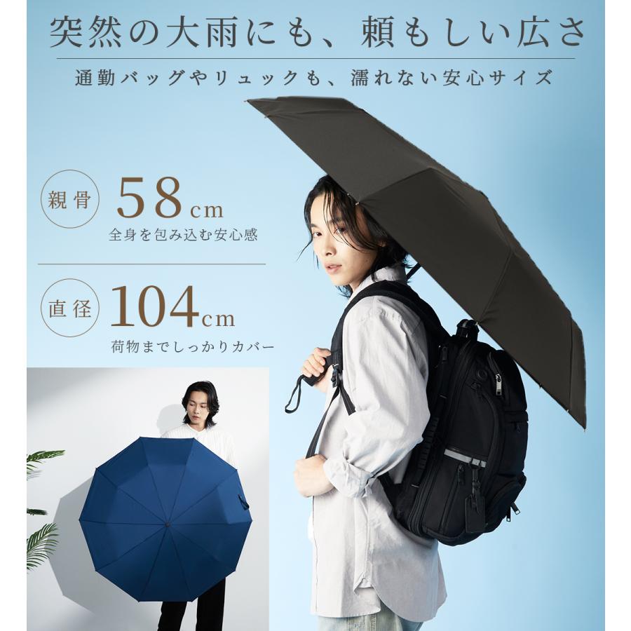 KIZAWA 雨傘 折りたたみ傘 自動開閉 大きい 10本骨 メンズ 折り畳み傘