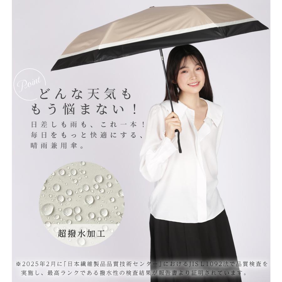 KIZAWA 折りたたみ傘 自動開閉 晴雨兼用 雨傘 軽量 完全遮光 日傘 uv 