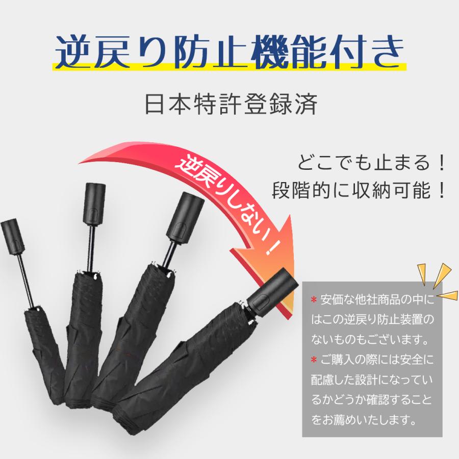 日傘 折りたたみ傘 完全遮光 自動開閉 大きい 軽量 ワンタッチ 雨傘 熱中症対策 梅雨対策 5級撥水 晴雨兼用 メンズ 父の日 プレゼント 丈夫｜kizawa｜11