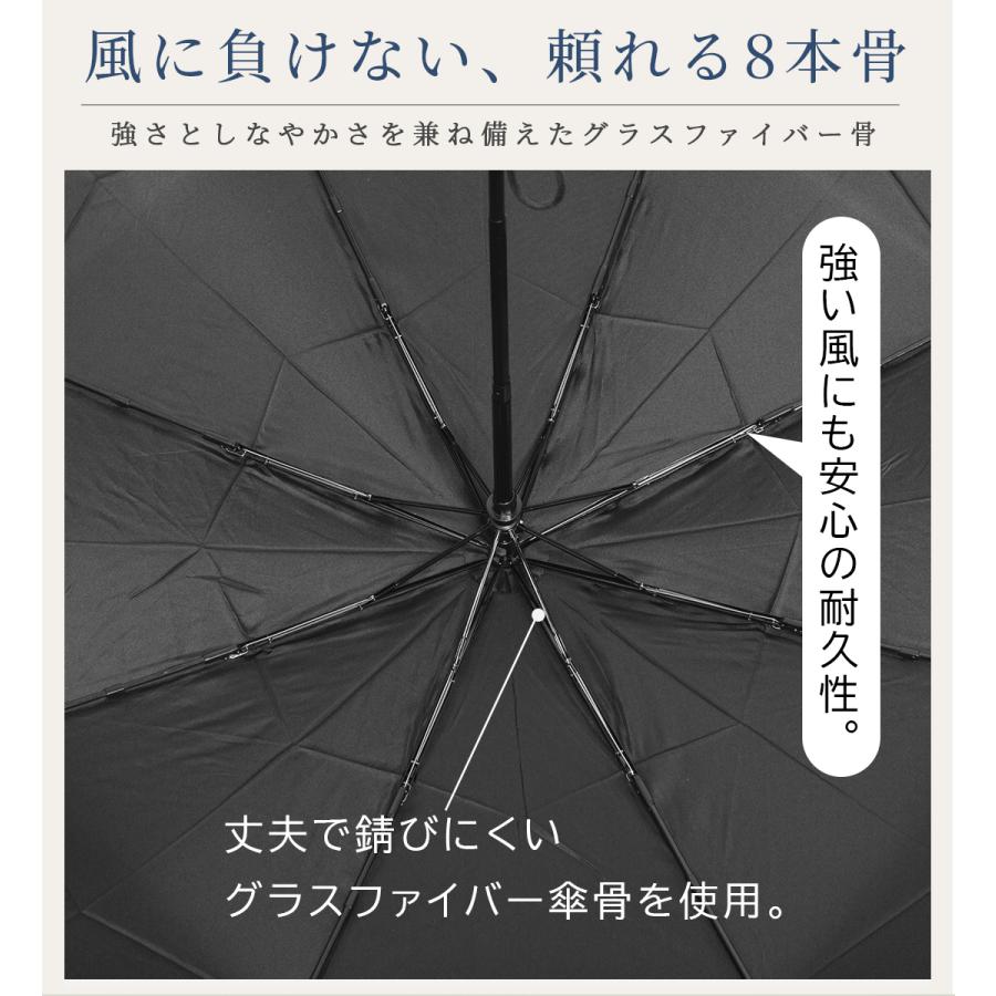KIZAWA 雨傘 折りたたみ傘 大きい メンズ 自動開閉 8本骨 ワンタッチ