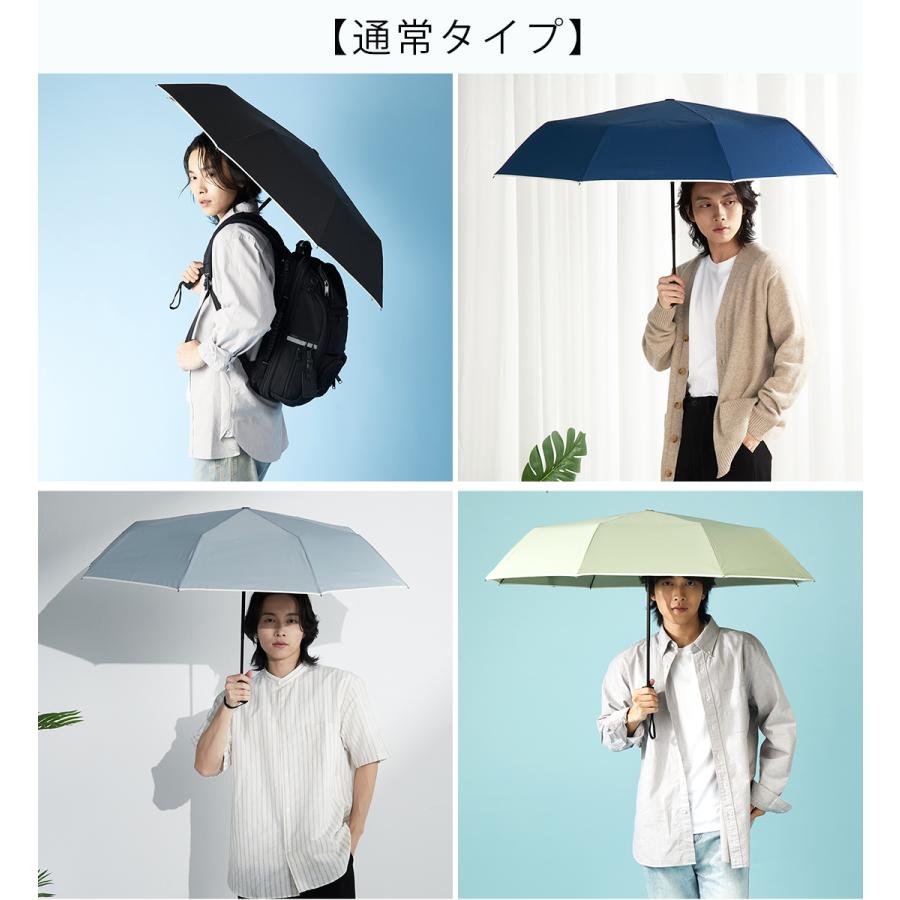 KIZAWA 折りたたみ傘 自動開閉 雨傘 大きい 超撥水 丈夫 メンズ