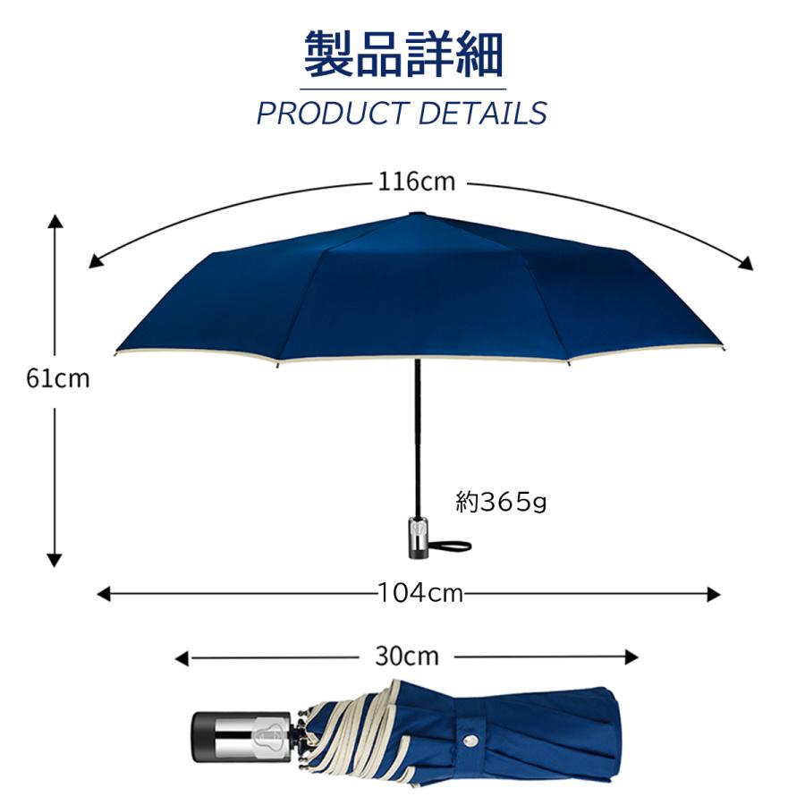 折りたたみ傘 大きい 雨傘 自動開閉 日本特許 逆戻り防止 梅雨対策 メンズ レディース 軽量 5級撥水 晴雨兼用 折り畳み傘 おしゃれ ギフト Au8 19 Kizawa 通販 Yahoo ショッピング