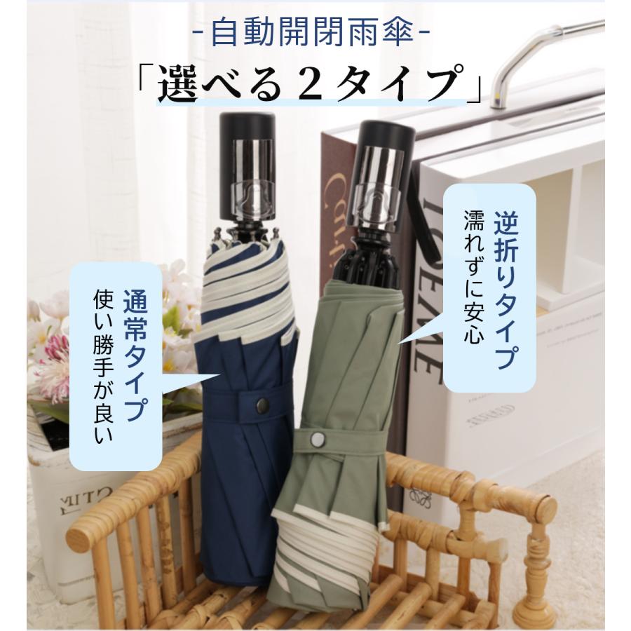 KIZAWA 雨傘 折りたたみ傘 大きい メンズ 自動開閉 8本骨 ワンタッチ