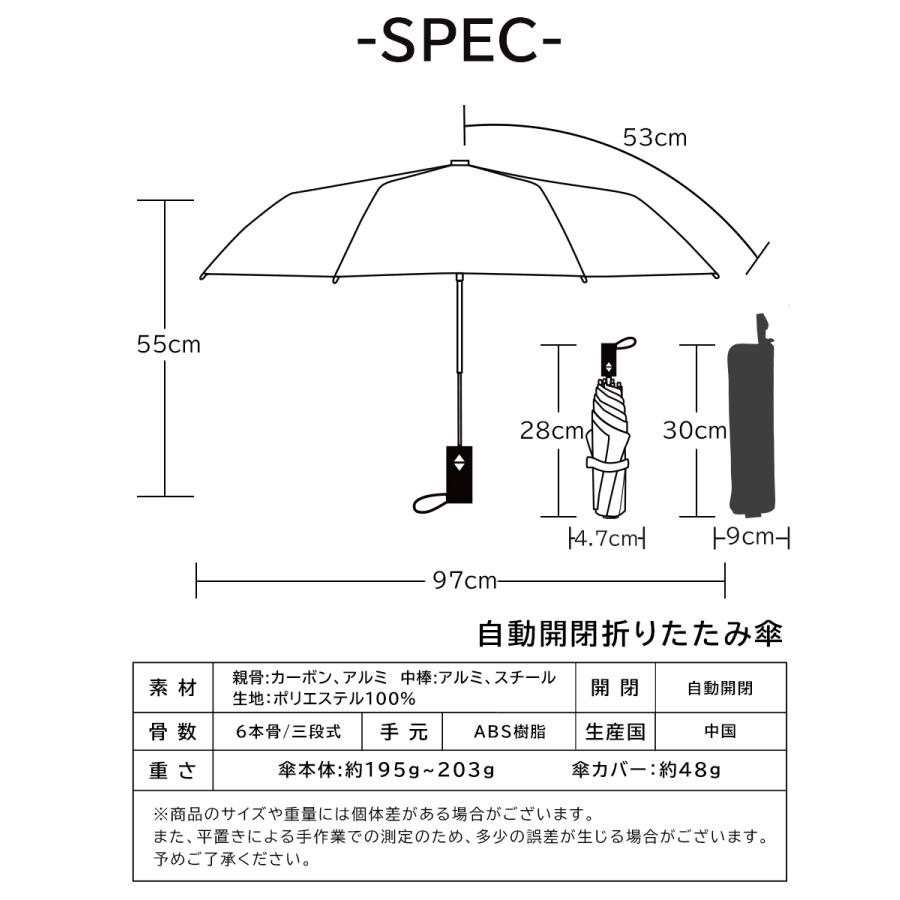 KIZAWA 雨傘 折りたたみ傘 形状記憶 自動開閉 軽量 メンズ ワンタッチ