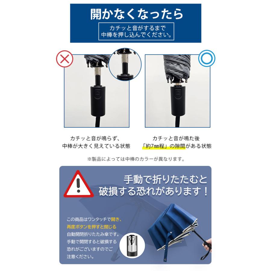 KIZAWA 雨傘 折りたたみ傘 形状記憶 自動開閉 軽量 メンズ ワンタッチ