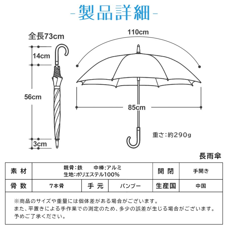 KIZAWA ☆在庫限り特価☆雨傘 レディース 長傘 軽量 軽量 5級撥水 耐風