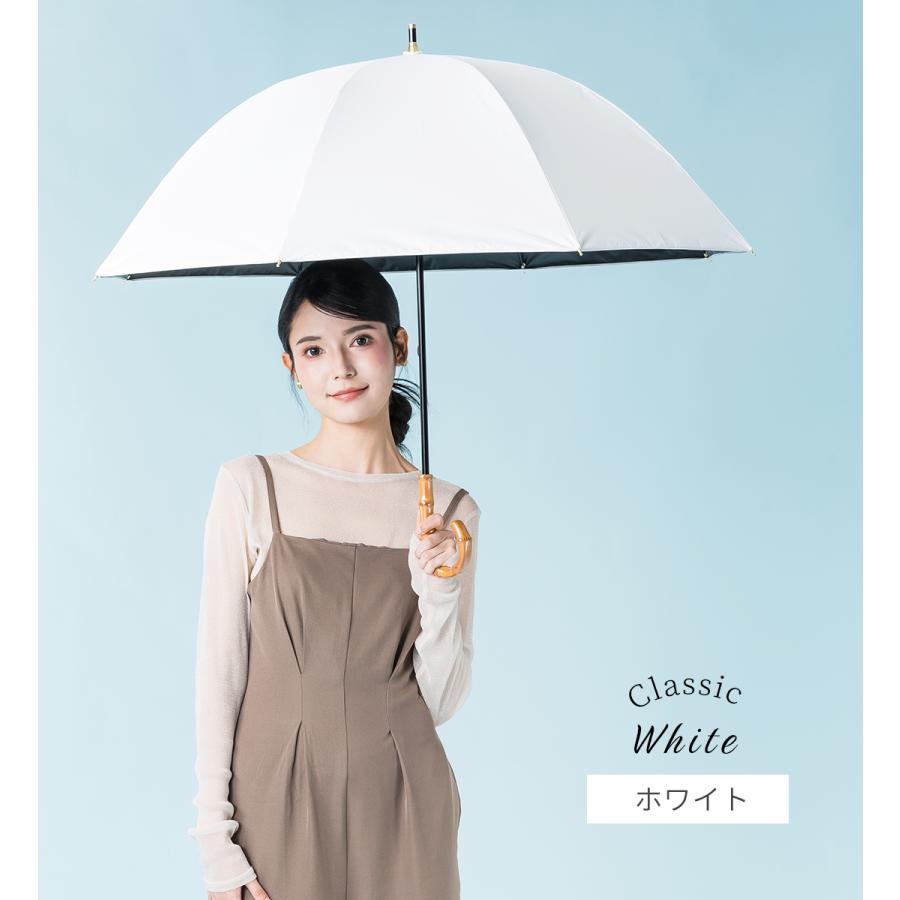 i 新品ReFa リファ 雨傘 長傘 ホワイト リファの新作日傘】髪と肌の