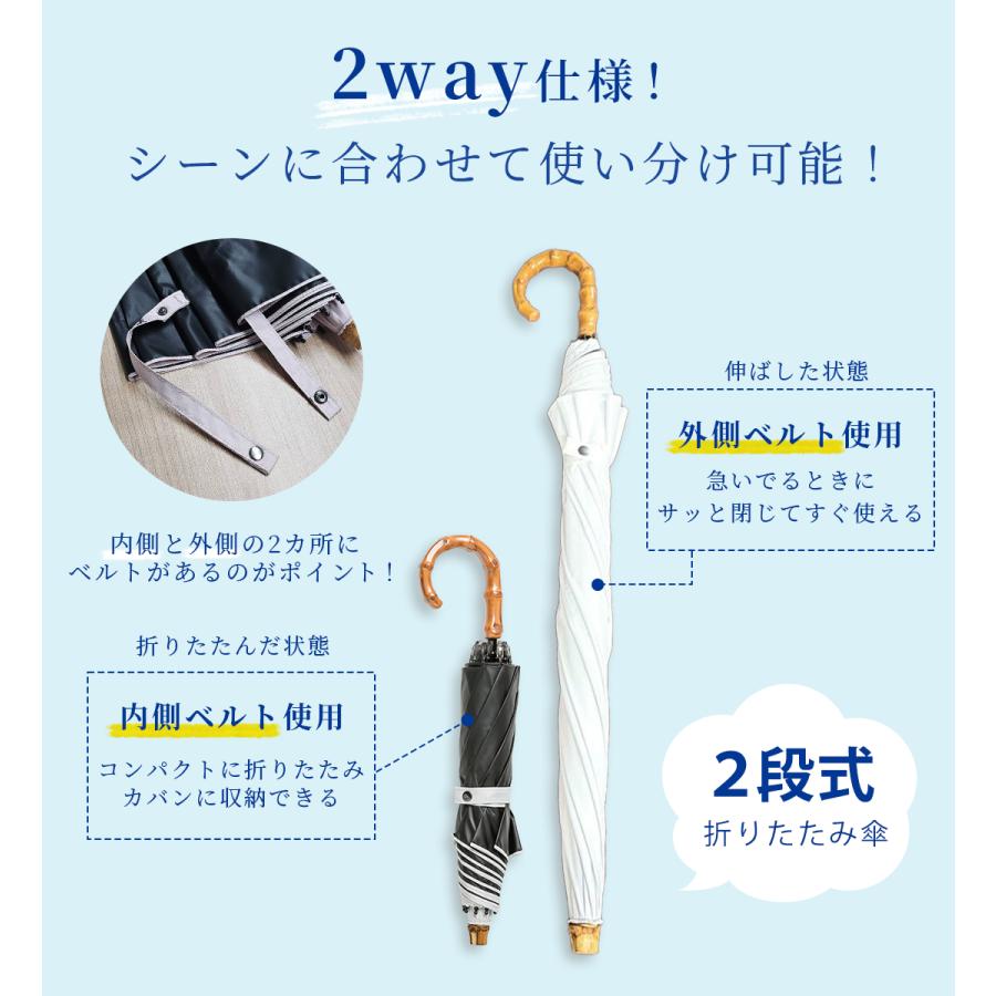 KIZAWA Radi-cool ラディクール 日傘 完全遮光 折りたたみ 長傘 2WAY
