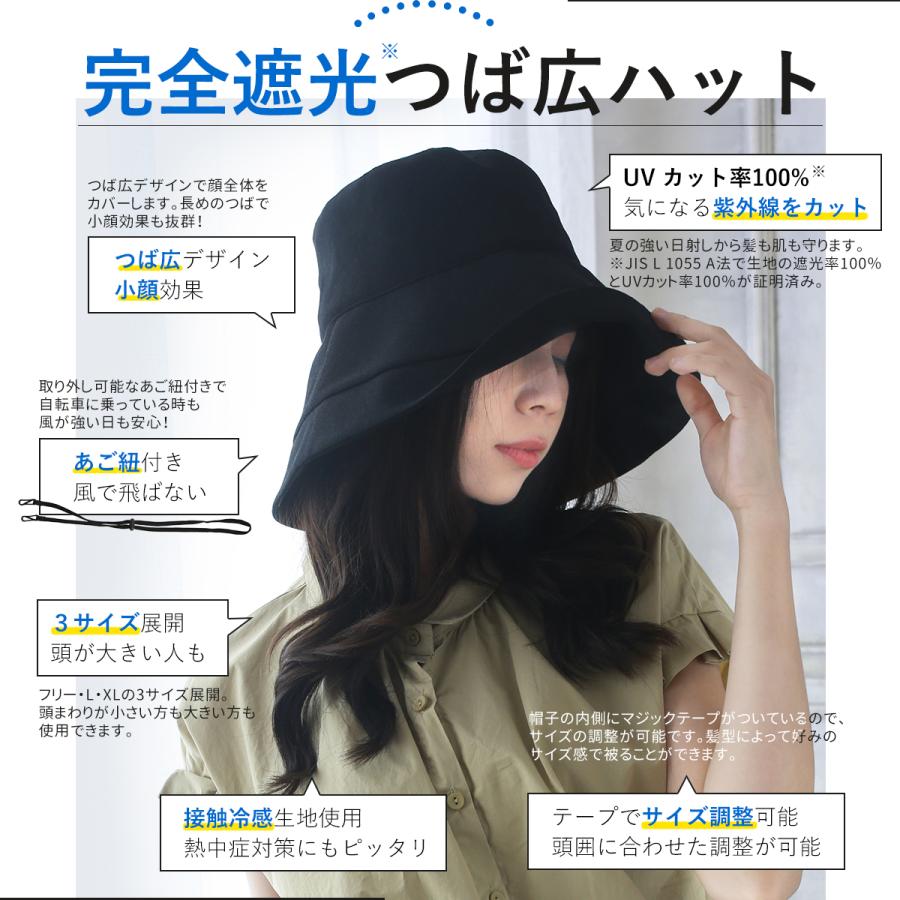 KIZAWA 帽子 レディース uvカット 大きいサイズ 完全遮光 遮光 KIZAWA 帽子 レディース uvカット 大きいサイズ 完全遮光 遮光