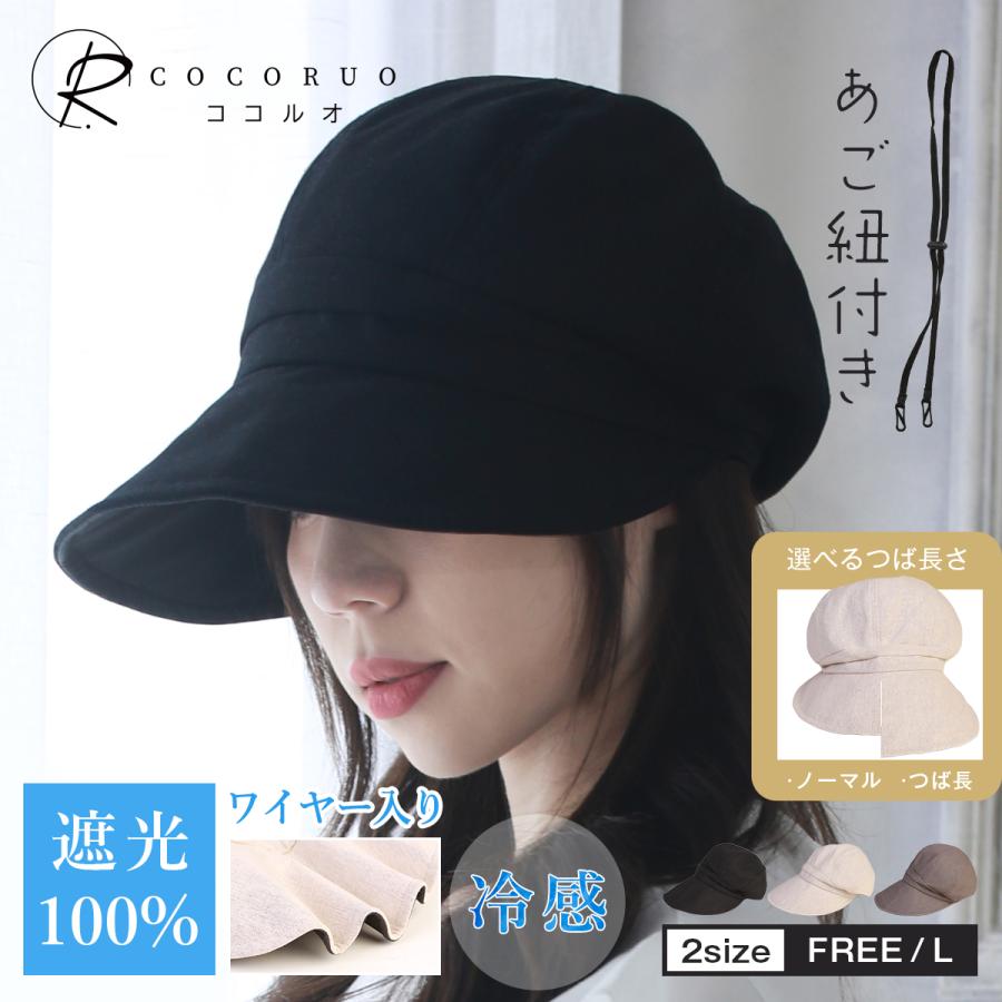 KIZAWA 帽子 レディース 大きいサイズ キャスケット 完全遮光 KIZAWA 帽子 レディース 大きいサイズ キャスケット 完全遮光