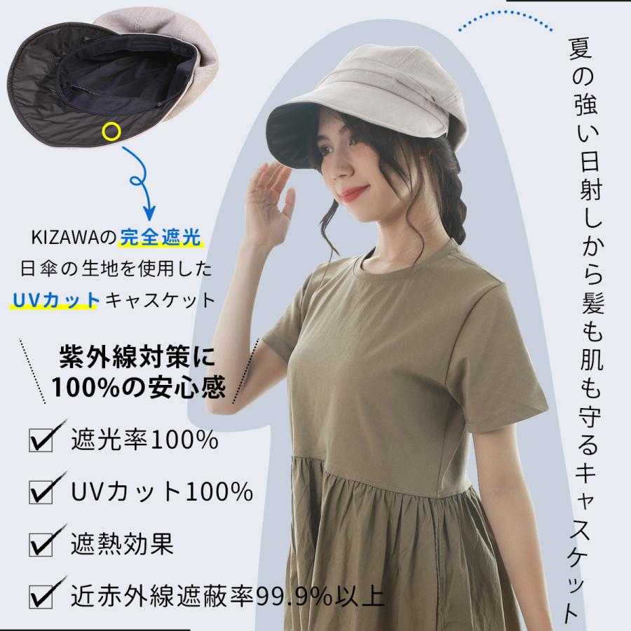 KIZAWA 帽子 レディース 大きいサイズ キャスケット 完全遮光 KIZAWA 帽子 レディース 大きいサイズ キャスケット 完全遮光