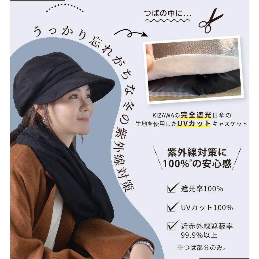 KIZAWA 帽子 レディース 大きいサイズ キャスケット つば広 UV KIZAWA 帽子 レディース 大きいサイズ キャスケット つば広 UV