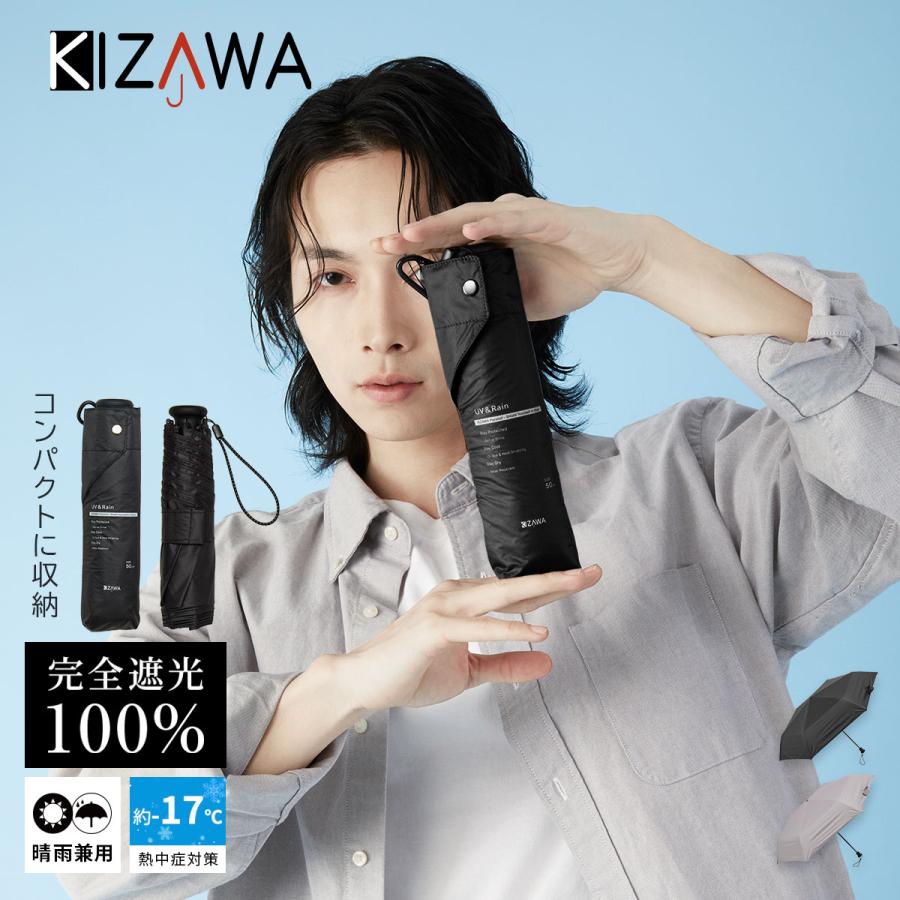 KIZAWA 日傘 メンズ 折りたたみ 晴雨兼用 コンパクト 完全遮光100 遮熱 男性用日傘 軽量 熱中症対策 メンズ日傘 雨傘 梅雨 銀行員 紳士 暑さ対策 ギフト solano KIZAWA Yahoo 店 - 通販 - Yahoo ショッピング