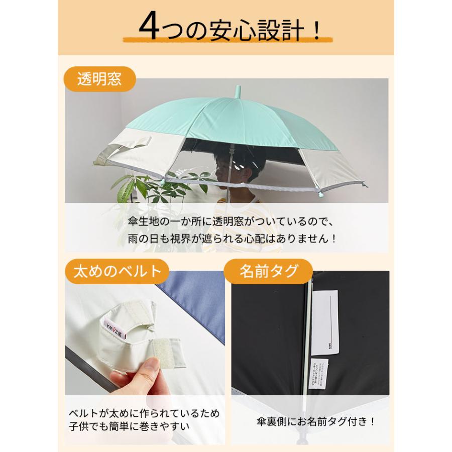 KIZAWA 子供用 日傘 完全遮光 晴雨兼用傘 雨傘 キッズ 小学生 高学年