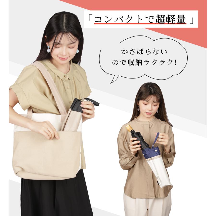 KIZAWA ☆半額☆在庫限り！折りたたみ傘 軽量 晴雨兼用 日傘 完全遮光