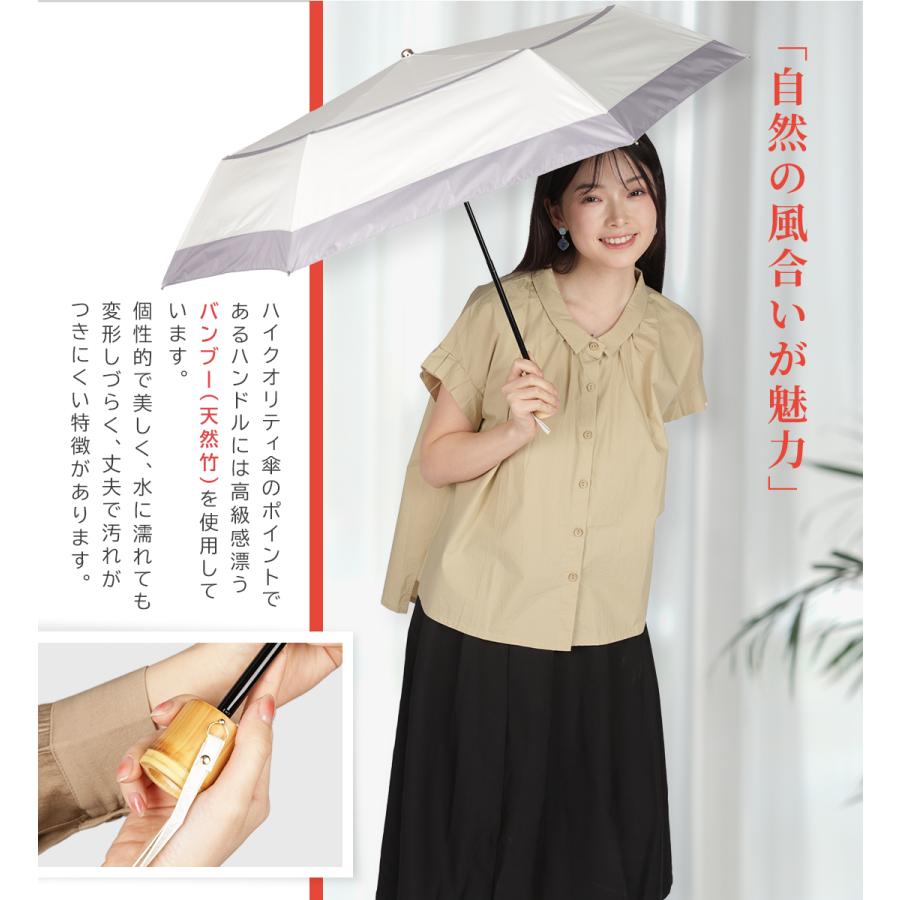 新品未使用　氣志團晴雨兼用（UVカット+遮光90%以上）折りたたみ傘 日傘 折りたたみ 完全遮光 晴雨兼用 -16℃の清涼効果 軽量 UVカット