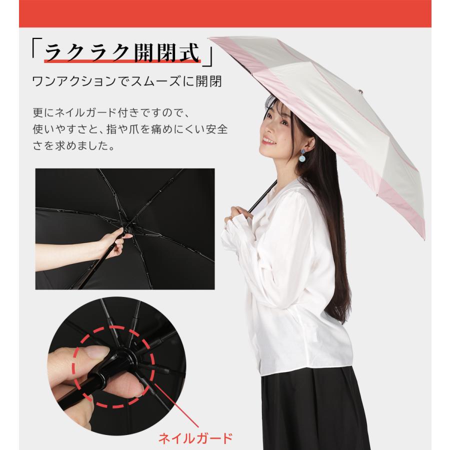 KIZAWA ☆半額☆在庫限り！折りたたみ傘 軽量 晴雨兼用 日傘 完全遮光