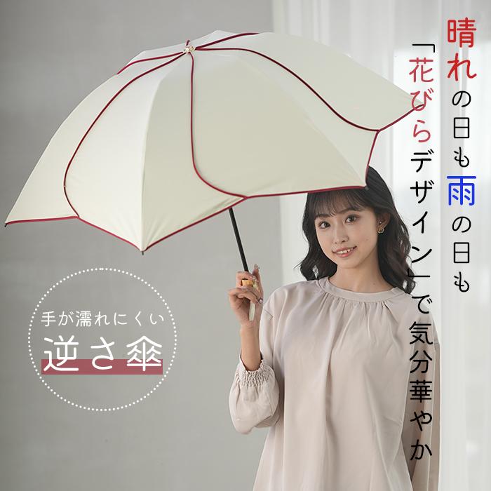 KIZAWA 折り畳み傘 晴雨兼用 軽量 日傘 折りたたみ 完全遮光