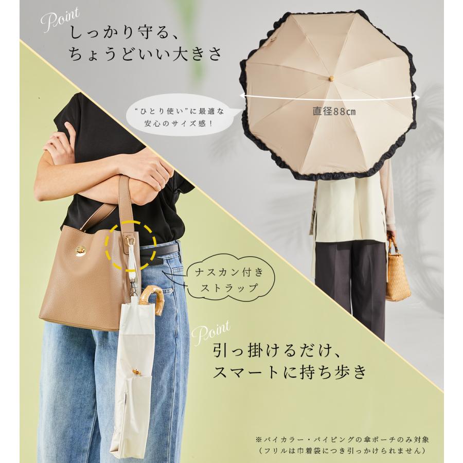 KIZAWA 日傘 完全遮光 折りたたみ 長傘 2WAY 晴雨兼用 8本骨 uvカット