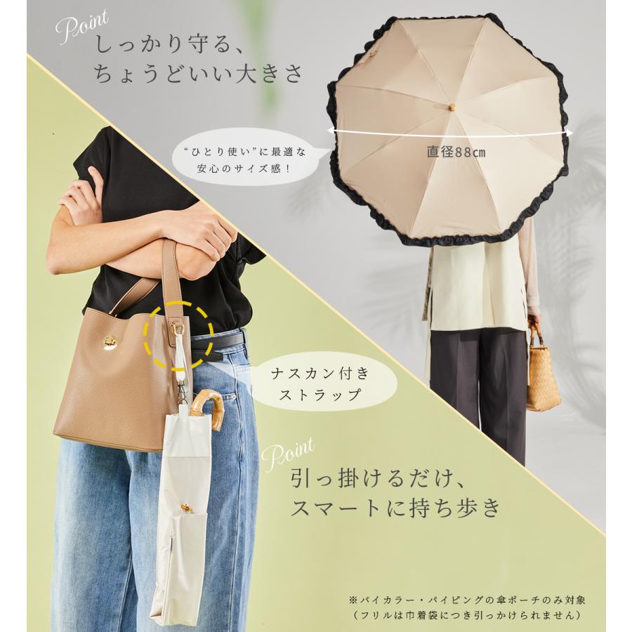 KIZAWA 日傘 完全遮光 折りたたみ 長傘 2WAY 晴雨兼用 8本骨 uvカット