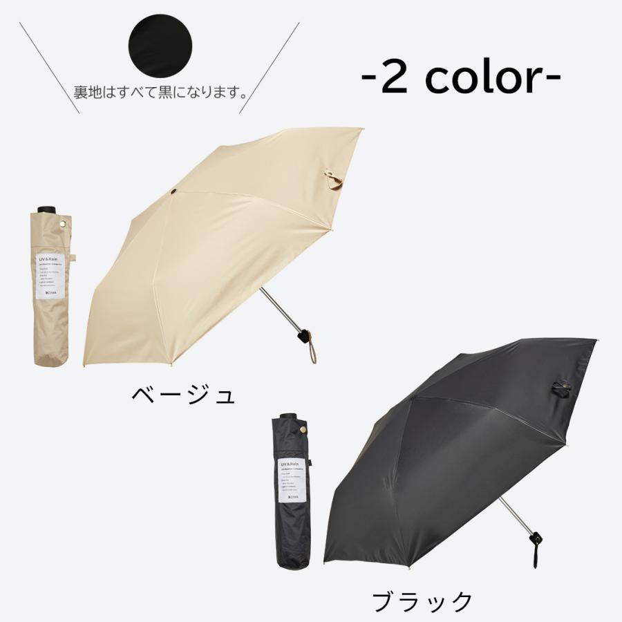 KIZAWA ☆在庫限り特価☆折り畳み傘 軽量 晴雨兼用 日傘 折りたたみ