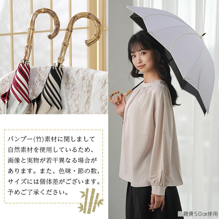 KIZAWA 日傘 長傘 完全遮光 晴雨兼用 傘 雨傘 レディース UVカット