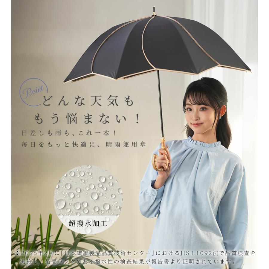 KIZAWA 日傘 長傘 完全遮光 晴雨兼用 8本骨 軽量 UVカット100% 遮熱