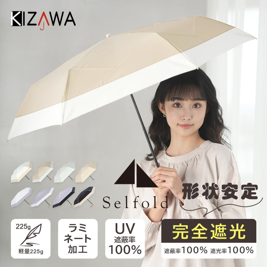 FORME 2025 晴雨兼用 折り畳み日傘 ブラウンチェック FORME 2025 晴雨兼用 折り畳み日傘 ブラウンチェック（東原亜希