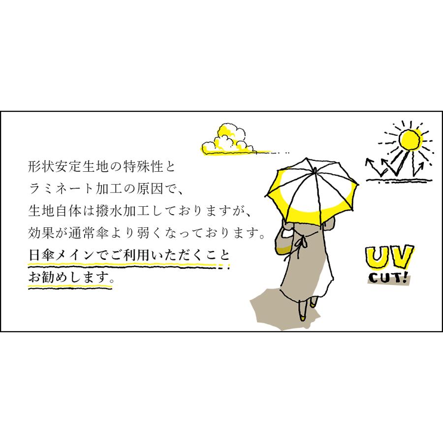 KIZAWA ☆在庫限り特価☆畳みやすい 形状記憶 日傘 折りたたみ傘 完全