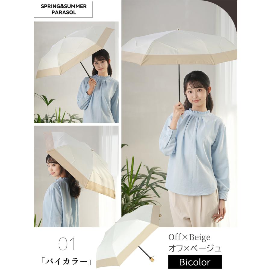 KIZAWA 畳みやすい 形状記憶 日傘 折りたたみ傘 完全遮光 uv