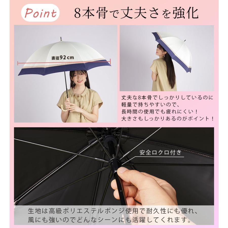 KIZAWA 雨傘 長傘 晴雨兼用 日傘 完全遮光 大きめ UVカット ラタン