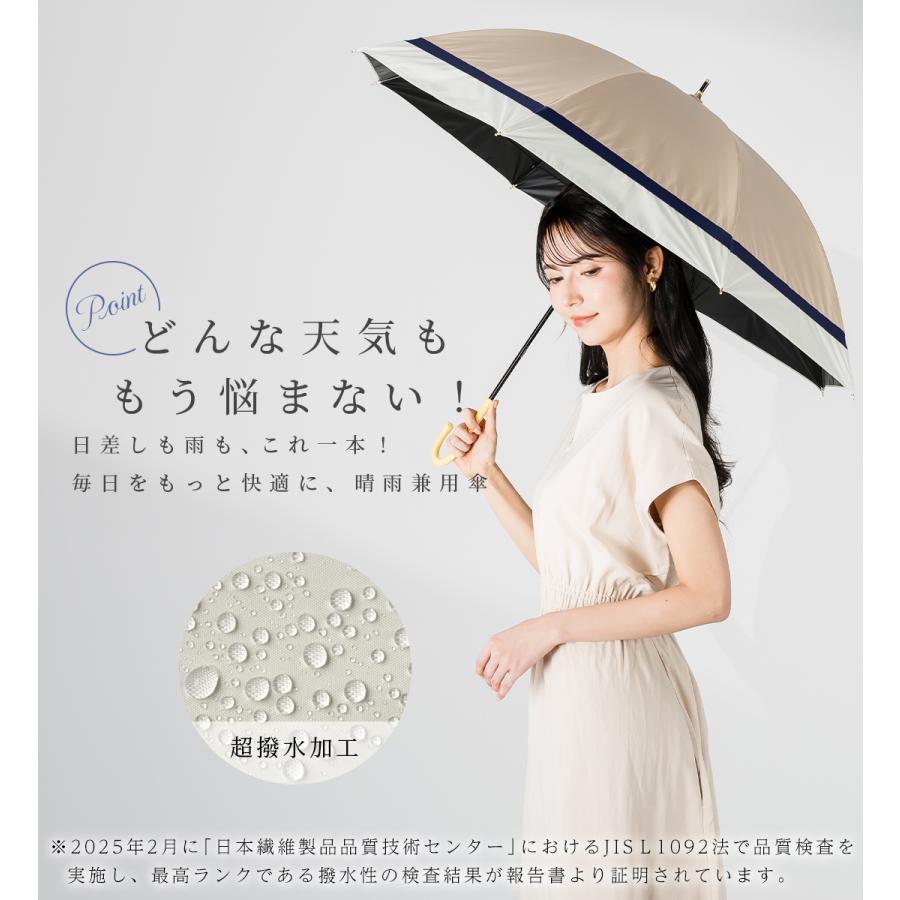 KIZAWA 雨傘 長傘 晴雨兼用 日傘 完全遮光 大きめ UVカット ラタン