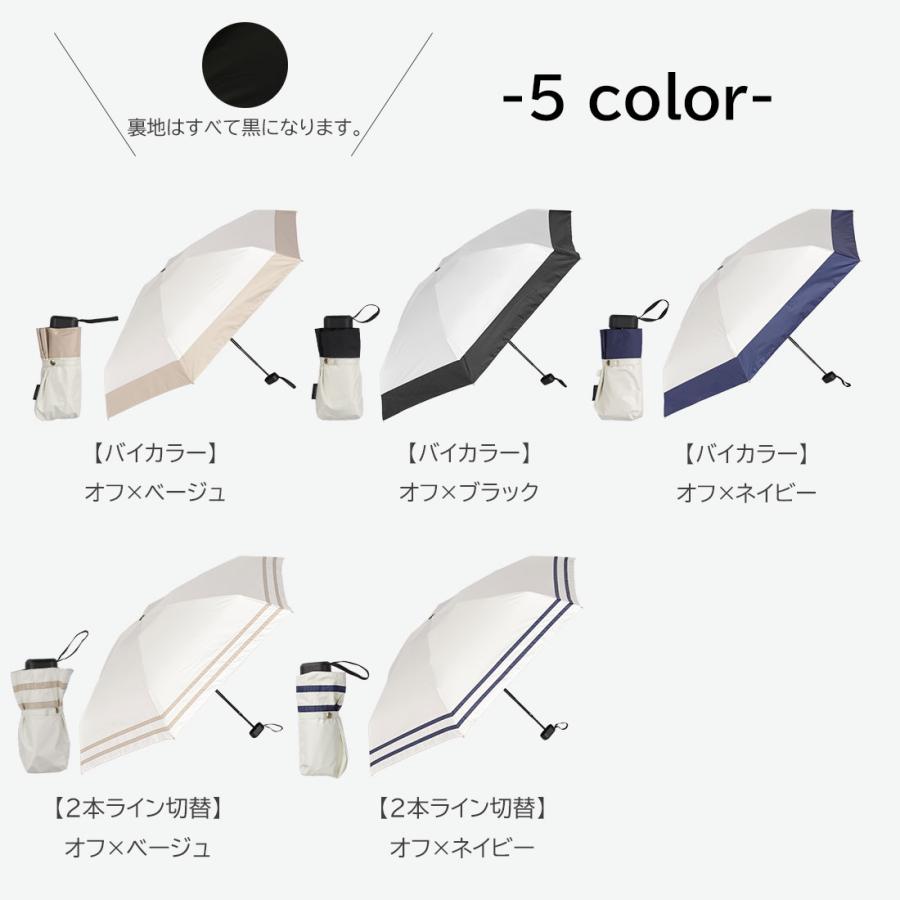 日傘 完全遮光 折りたたみ傘 ミニ 軽量 コンパクト 晴雨兼用 折り畳み傘 レディース メンズ 紫外線対策 uvカット100% 遮熱 子供 小学生 遮光 撥水 mini ギフト | KIZAWA | 16