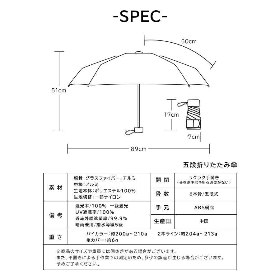 日傘 完全遮光 折りたたみ傘 ミニ 軽量 コンパクト 晴雨兼用 折り畳み傘 レディース メンズ 紫外線対策 uvカット100% 遮熱 子供 小学生 遮光 撥水 mini ギフト | KIZAWA | 17