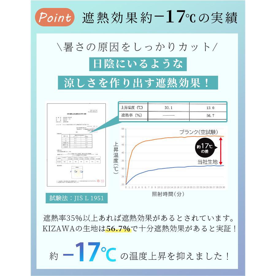 日傘 完全遮光 折りたたみ傘 ミニ 軽量 コンパクト 晴雨兼用 折り畳み傘 レディース メンズ 紫外線対策 uvカット100% 遮熱 子供 小学生 遮光 撥水 mini ギフト | KIZAWA | 10