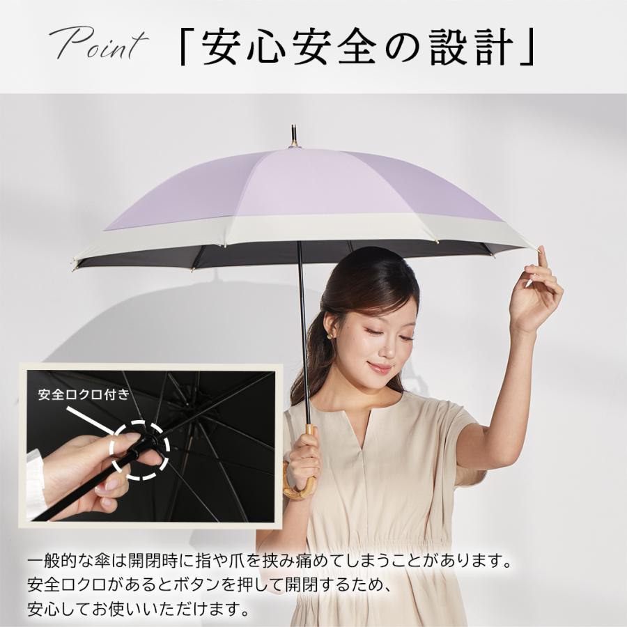 KIZAWA 晴雨兼用 長傘 日傘 完全遮光 雨傘 UVカット 100%遮光 紫外線
