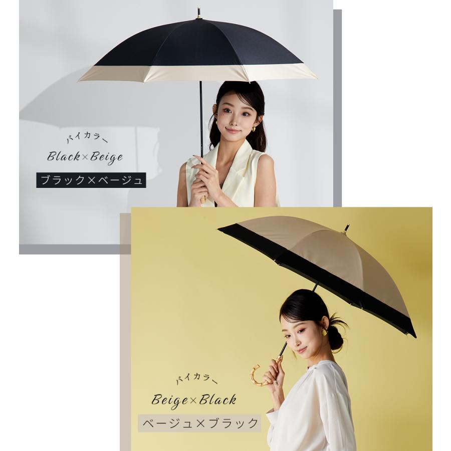 KIZAWA 晴雨兼用 長傘 日傘 完全遮光 雨傘 UVカット 100%遮光 紫外線