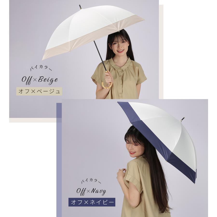 KIZAWA 晴雨兼用 長傘 日傘 完全遮光 雨傘 UVカット 100%遮光 紫外線