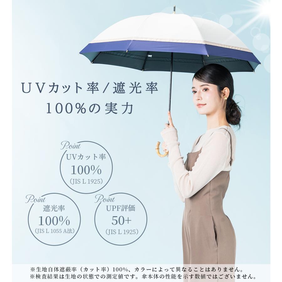 KIZAWA 日傘 完全遮光 晴雨兼用 長傘 雨傘 UVカット100%遮光 遮熱