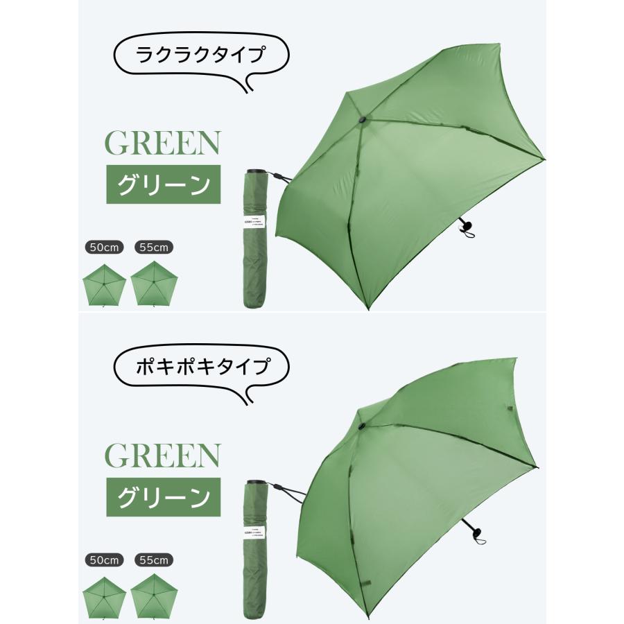 ⭐めい⭐　　軽量　晴雨兼用　折り畳み傘 KIZAWA 折りたたみ傘 最軽量 カーボン傘 69g メンズ レディース