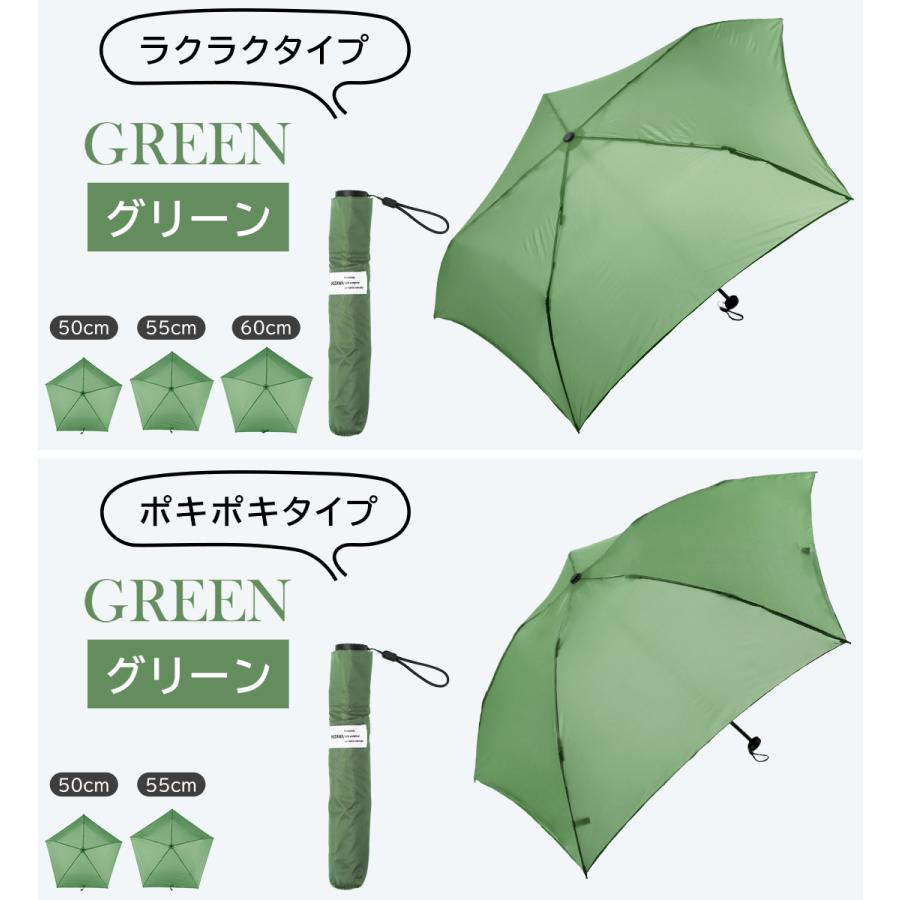 KIZAWA 折りたたみ傘 超軽量 雨傘 69g メンズ レディース 折り畳み傘