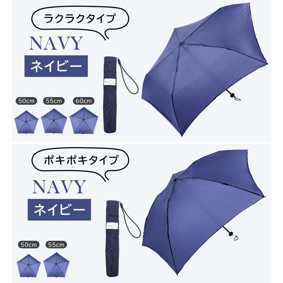 KIZAWA 雨傘 折りたたみ傘 最軽量 コンパクト カーボン傘 折り畳み傘