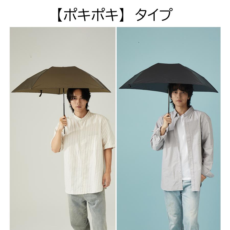 雨傘 折りたたみ傘 最軽量 コンパクト カーボン傘 折り畳み傘 69g メンズ レディース 超撥水 常備傘 男性 女性 誕生日 ギフト プレゼント U.Light pocket | KIZAWA | 25