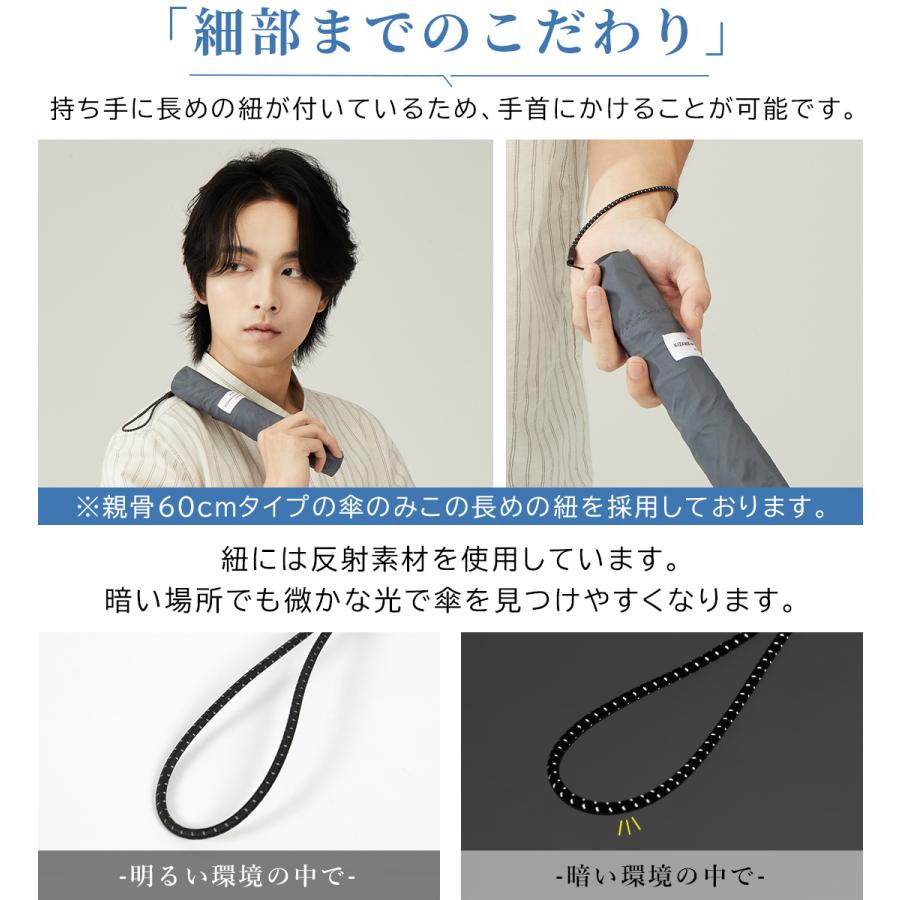 雨傘 折りたたみ傘 最軽量 コンパクト カーボン傘 折り畳み傘 69g メンズ レディース 超撥水 常備傘 男性 女性 誕生日 ギフト プレゼント U.Light pocket | KIZAWA | 20