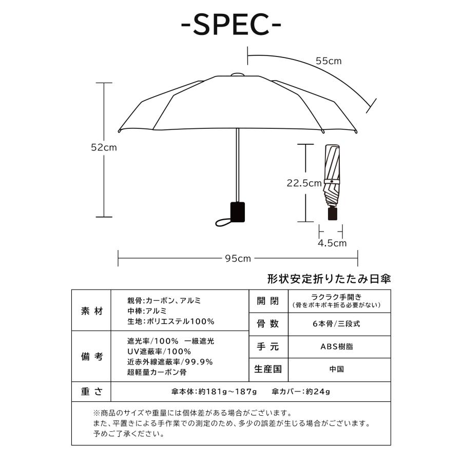 KIZAWA 日傘 折りたたみ 完全遮光 形状安定 レディース メンズ KIZAWA 日傘 折りたたみ 完全遮光 形状安定 レディース メンズ