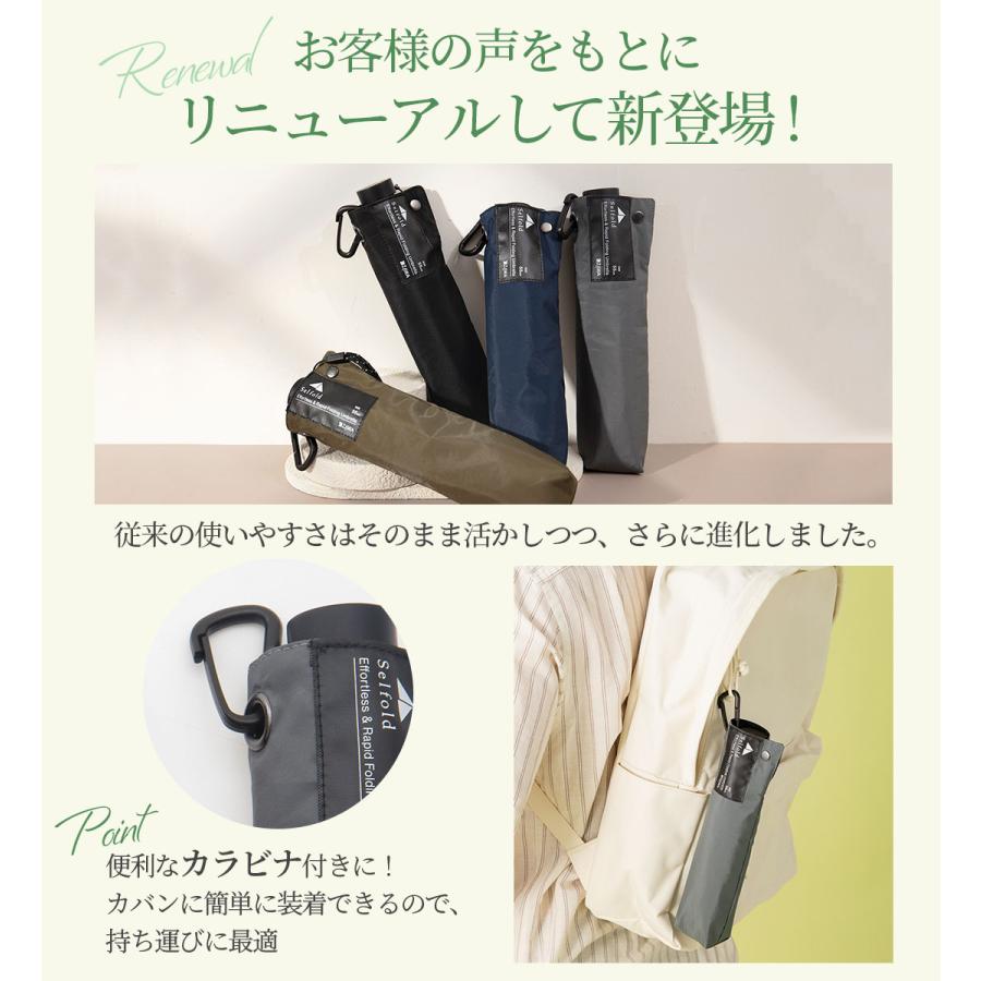 KIZAWA 雨傘 折りたたみ傘 形状記憶 超軽量 折り畳み傘 超撥水 ケース