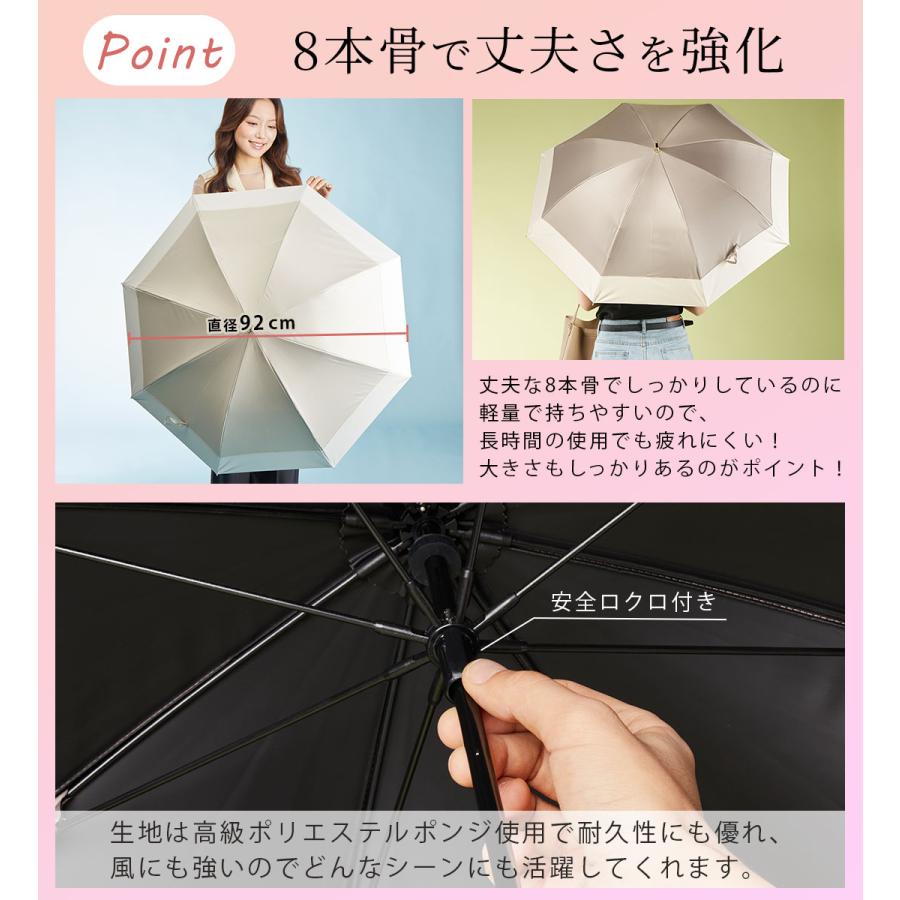 KIZAWA 日傘 長傘 完全遮光 晴雨兼用 大きめ 8本骨 55cm レディース UV
