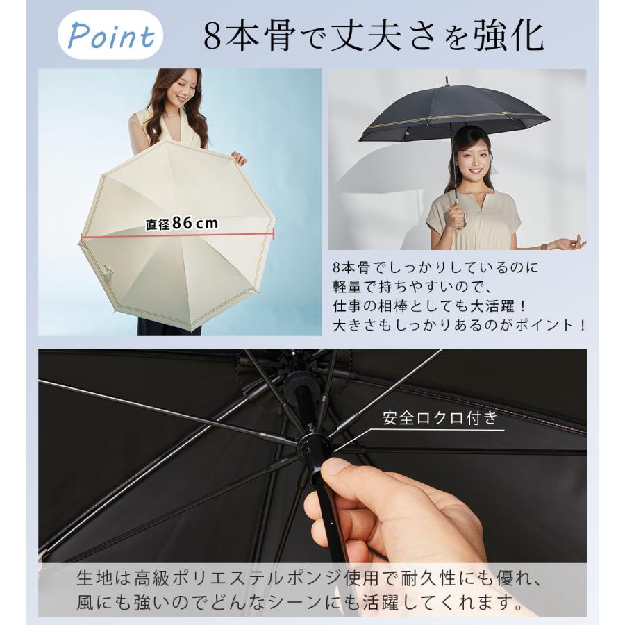 KIZAWA 日傘 長傘 完全遮光 晴雨兼用 8本骨 耐風 レディース UVカット