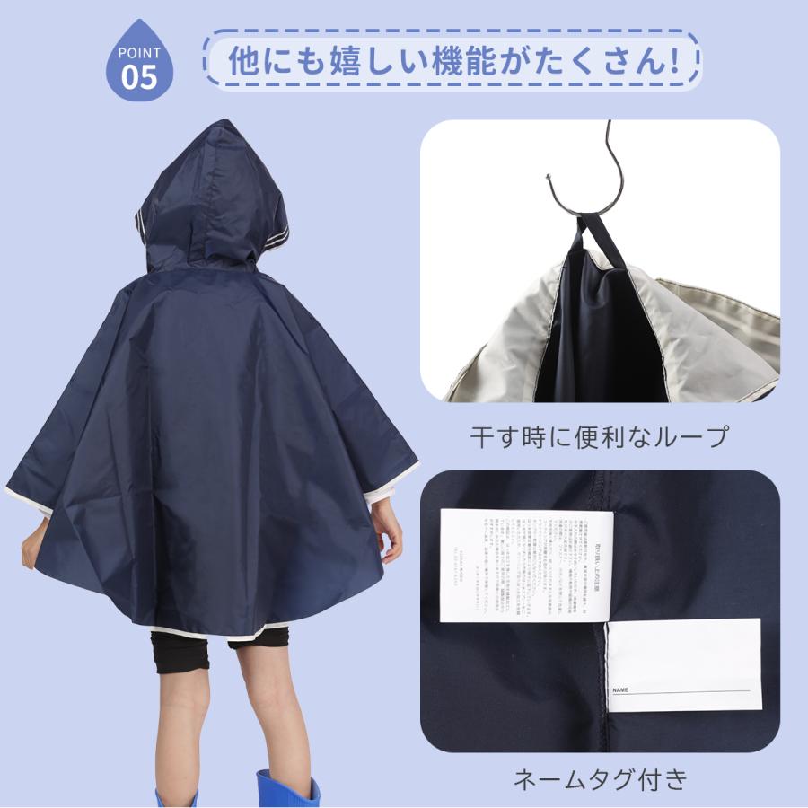 seea キッズ　ポンチョ ポケッタブルポンチョ ポンチョキッズ 子供服 撥水 UVカット